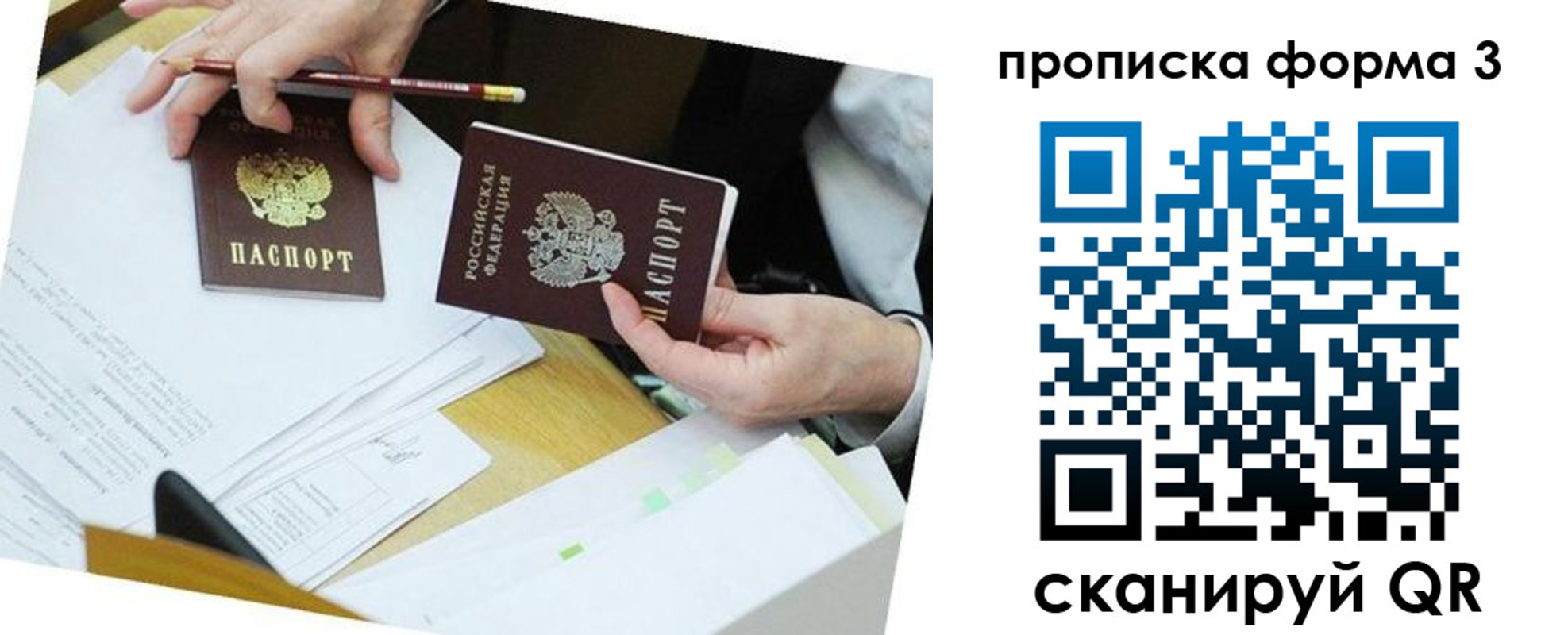 форма 3 в Кузнецке